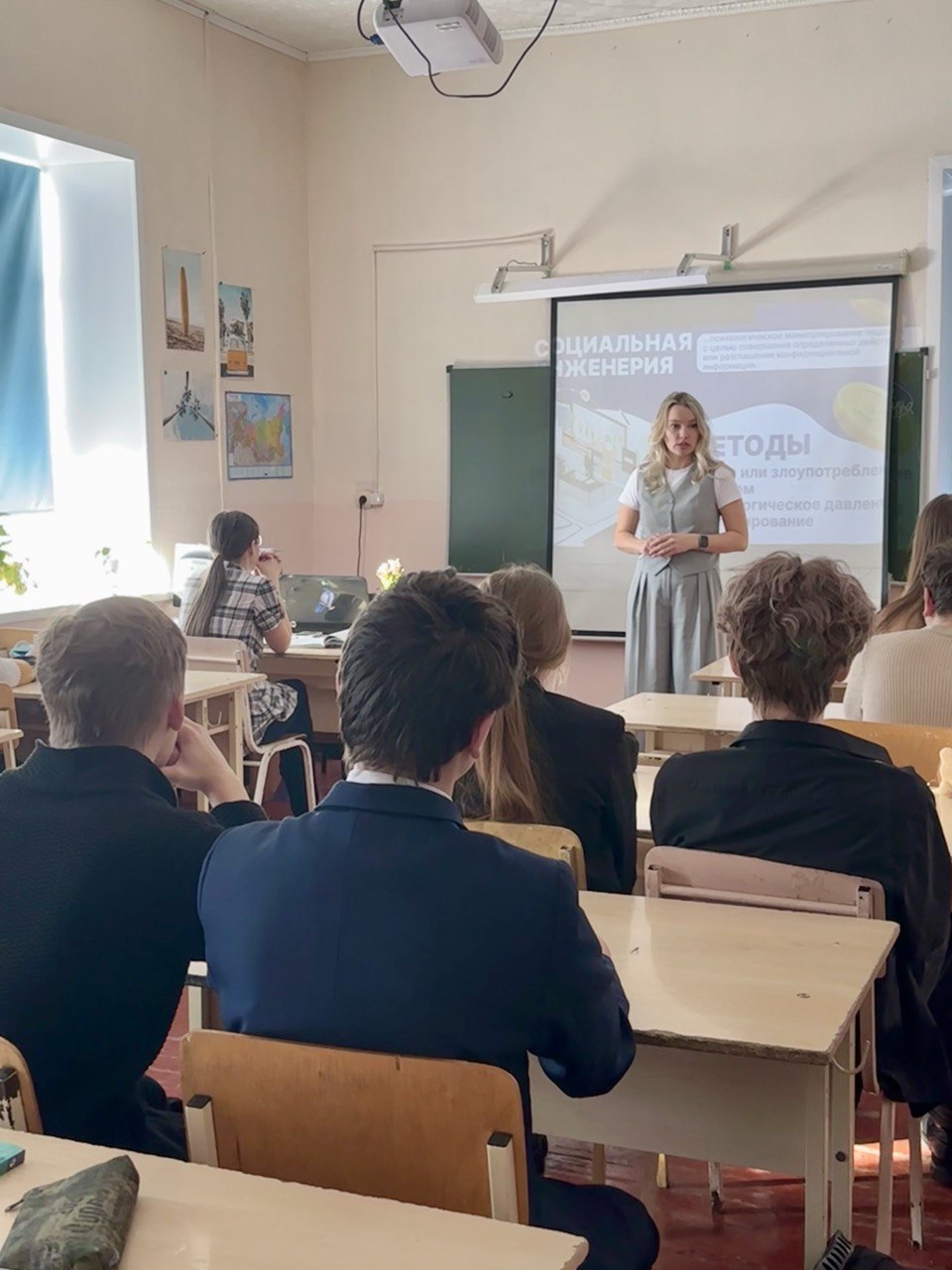 Уроки по финансовой грамотности для 8-10 классов.