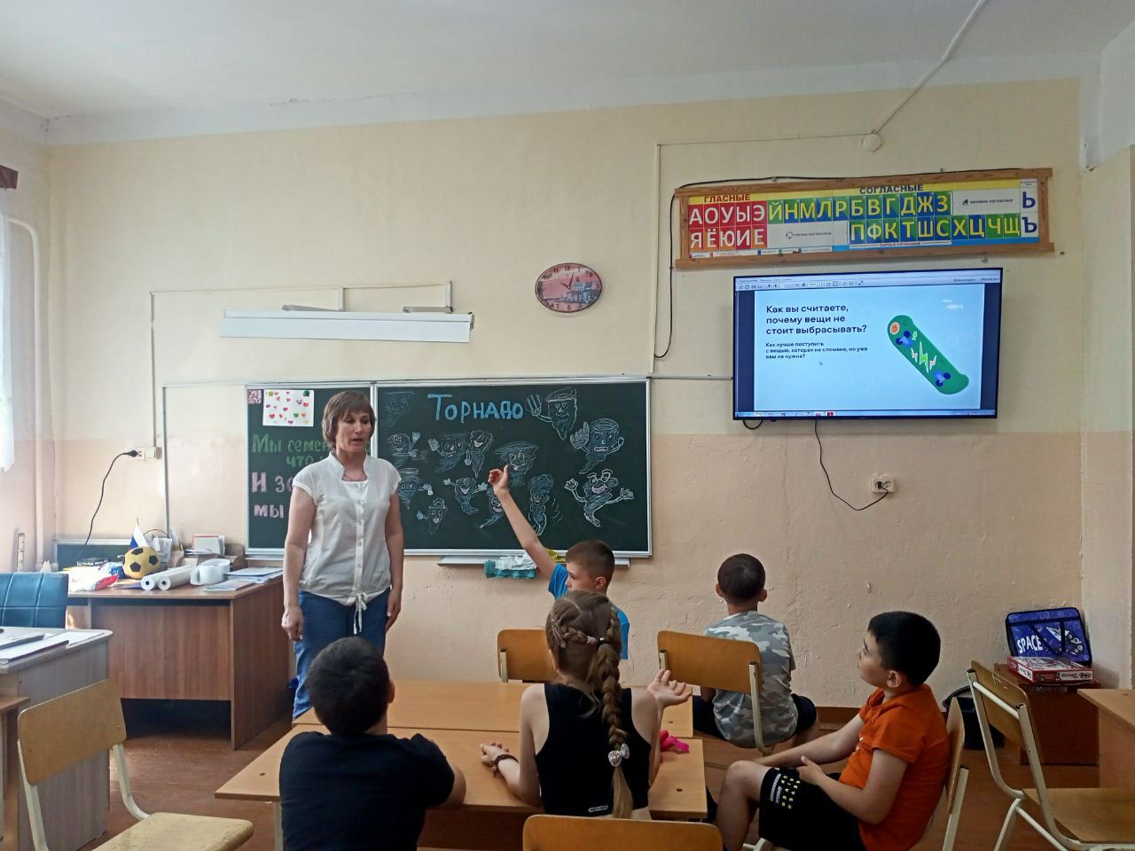 ДОЛ-игра для воспитанников пришкольного лагеря "Солнцеград".