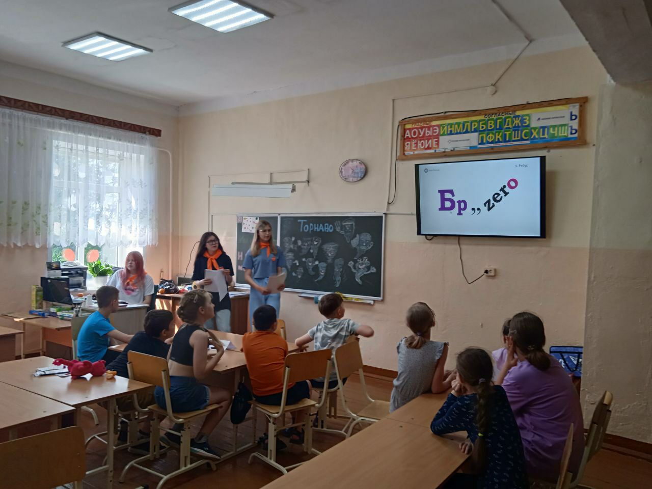 "Финансовые ребусы".