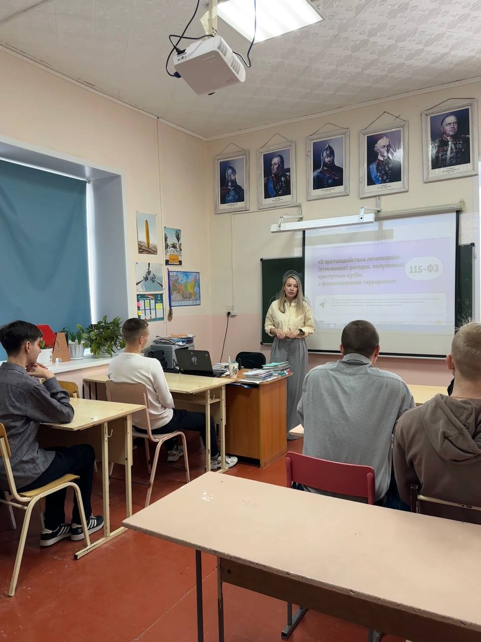 Всероссийский тематический урок "НЕдетские игры: 2.0. Дроп поневоле".