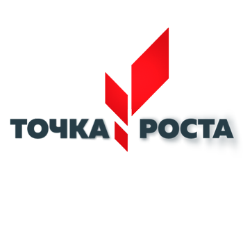 Центр образования цифрового и гуманитарного профилей &amp;quot;Точка роста&amp;quot;.