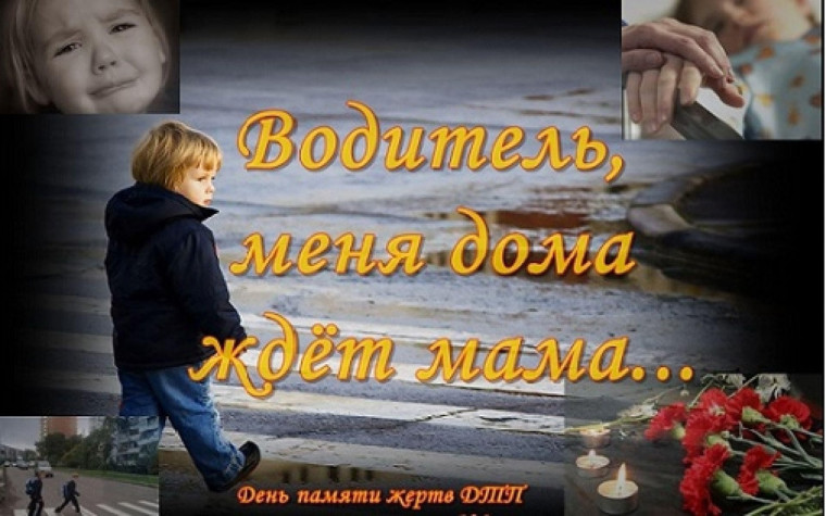 Важность соблюдения правил дорожного движения.