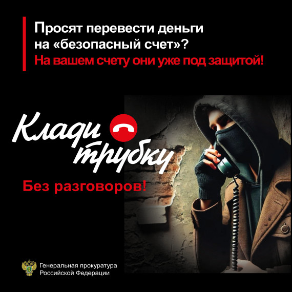 Легкие деньги – тяжелые последствия, или что грозит за «работу» дроппером.
